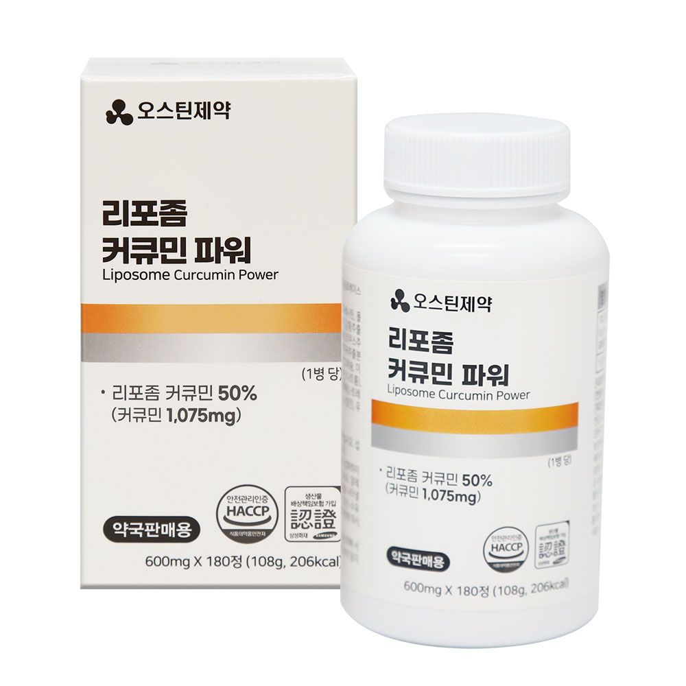 AUSTIN PHARM Liposome Curcumin Power 180 Tablets – 50% Hydro Curcumin with Fast Absorption & 4 Premium Ingredients for Enhanced Wellness _ Made in KOREA AUSTIN PHARM Liposome Curcumin Power 180 Tablets – 50% Hydro Curcumin with Fast Absorption & 4 Premium Ingredients for Enhanced Wellness _ Made in KOREA